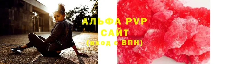 Alfa_PVP СК  Далматово 