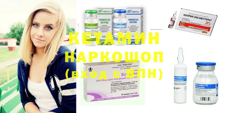 где купить наркоту  Далматово  КЕТАМИН ketamine 