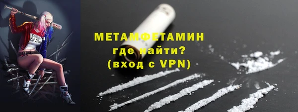 меф VHQ Аркадак