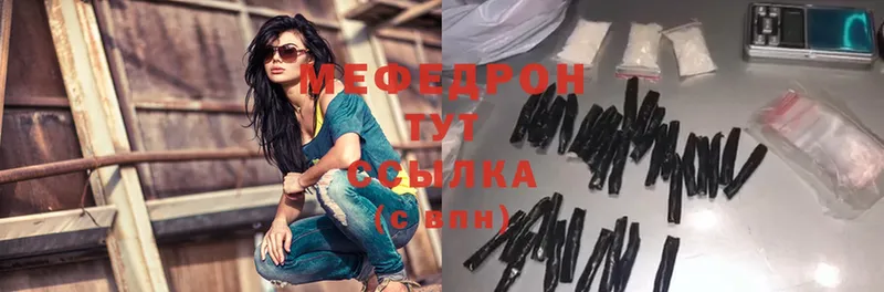 blacksprut зеркало  Далматово  Мефедрон mephedrone 